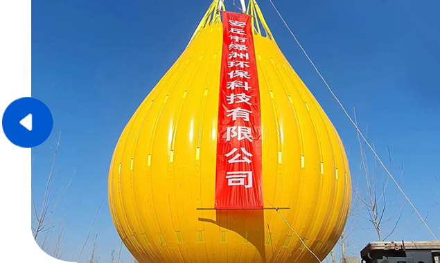 安丘市綠洲環(huán)?？萍加邢薰?>
                    </span>
                    <div   id=